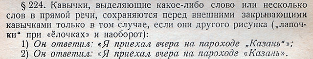 Название нужно брать в кавычки