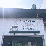 Casa e Casa大窩與小宅