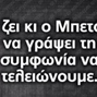 Προβολή άλμπουμ