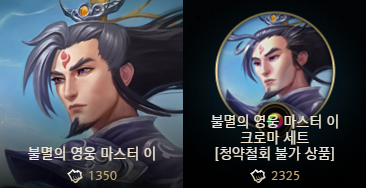 파일:마이 크로마.png