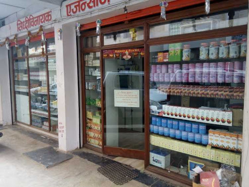 SIDDHIVINAYAK AGENCIES, Malkapur (Karad), TAVATE BUILDING BLOCK NO.5/6,, OPP. KRISHNA HOSPITAL, TAVATE MARKET,, A/P-MALKAPUR (KARAD) 415539, Malkapur, Maharashtra 415539, India, Pharmaceutical_Products_Wholesaler, state MH