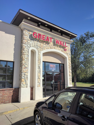 Chinese Restaurant «Great Wall Restaurant», reviews and photos, 1812 S Seneca St #410, Wichita, KS 67213, USA