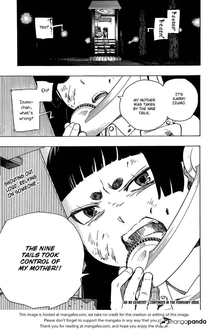 Blue Exorcist Page 35