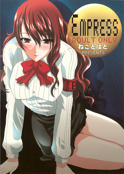 EMPRESS