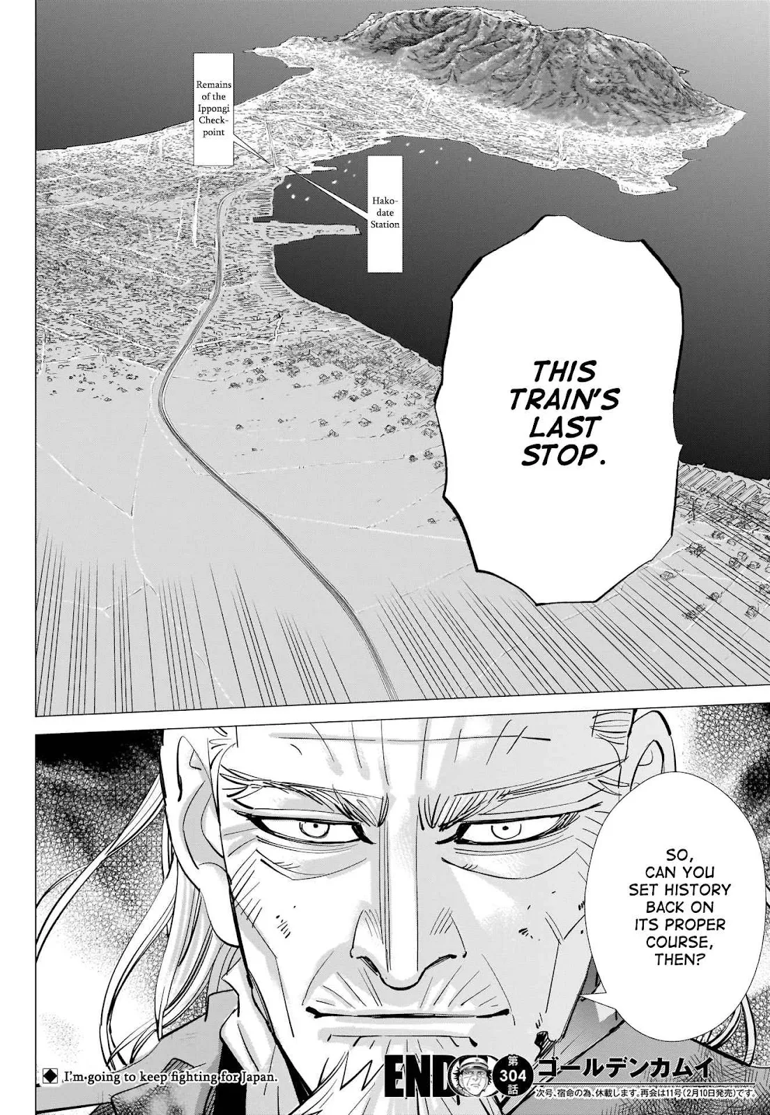 Golden Kamui Page 17