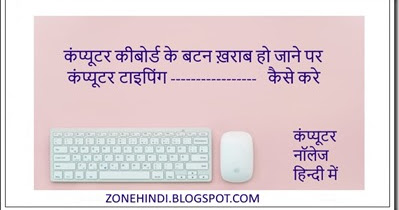 Page Not Found - ZoneHindi - आपका अपना हिन्दी ब्लॉग 
