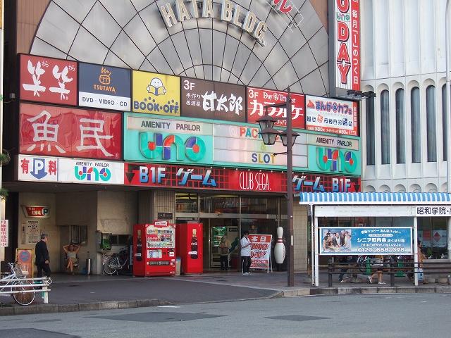 Jr本八幡駅付近のゲーセン一覧 アニメの雑学 豆知識