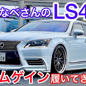 LS USF40