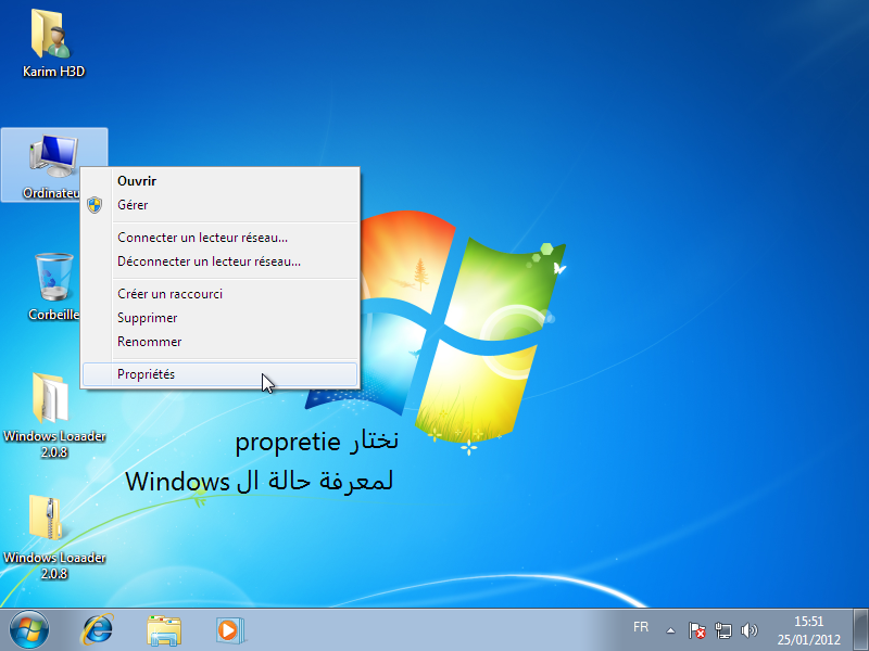 "كيفية تفعيل جميع نسخ Windows 7 ب Windows Loader 2.0.8 باخر نسخة" 11