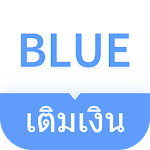 Cover Image of Descargar Blue Topup (เติมเงินมือถือ) 3.1.1 APK