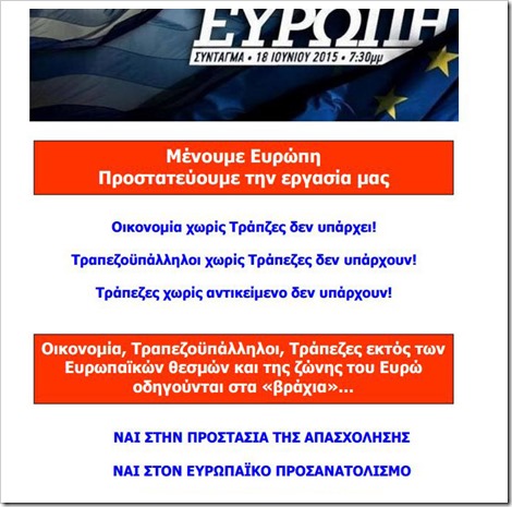 eurobank copy