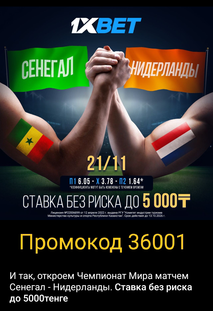 Win ставки на спорт зеркало 1win