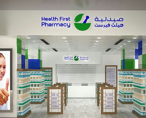 Health First Planet Pharmacy, Abu Dhabi - United Arab Emirates, Pharmacy, state Abu Dhabi