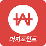 Cover Image of 下载 머지포인트 0.1.1 APK