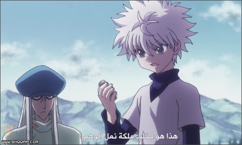 القناص 77 مترجم | مشاهدة مباشرة اون لاين | Hunter X Hunter 77 T4hg