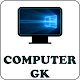 Download Computer General Knowledge For PC Windows and Mac 1.3