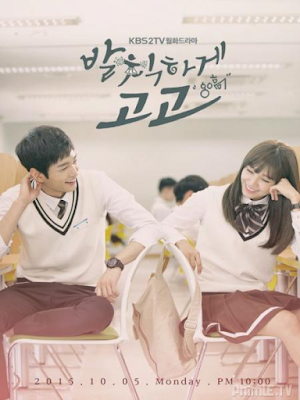 Sassy Go Go (2015)