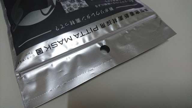 開箱｜ARAX PITTA MASK Gray 日本不傷耳抗粉塵口罩 4
