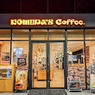 客美多咖啡 Komeda‘s Coffee(八德店)