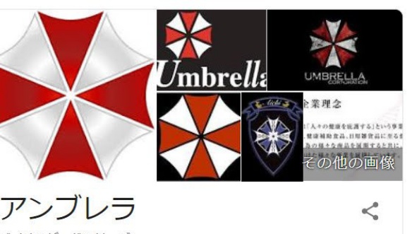 ランサーエボリューションのバイオハザード・予防対策・新型コロナウィルス・アウトブレイク・真実は……に関するカスタム事例の投稿画像2枚目