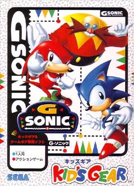 파일:G Sonic Box Art.jpg