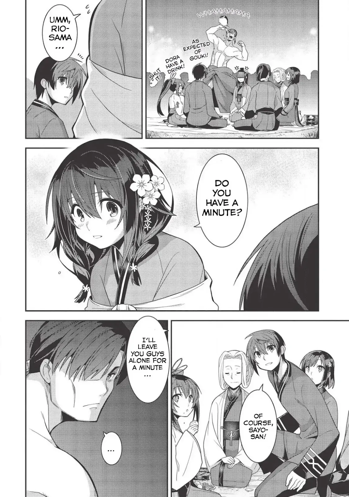 Seirei Gensouki Page 5