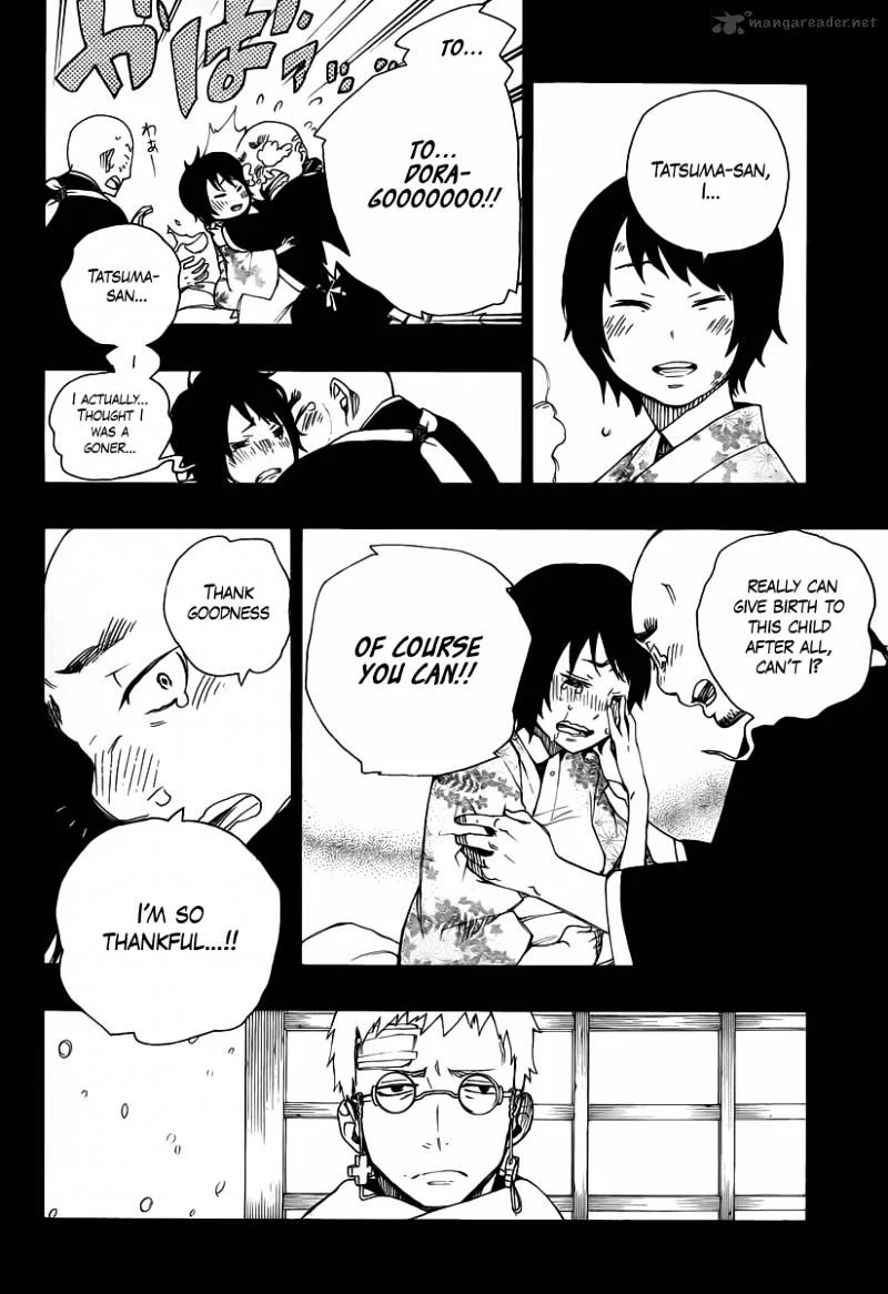 Blue Exorcist Page 21