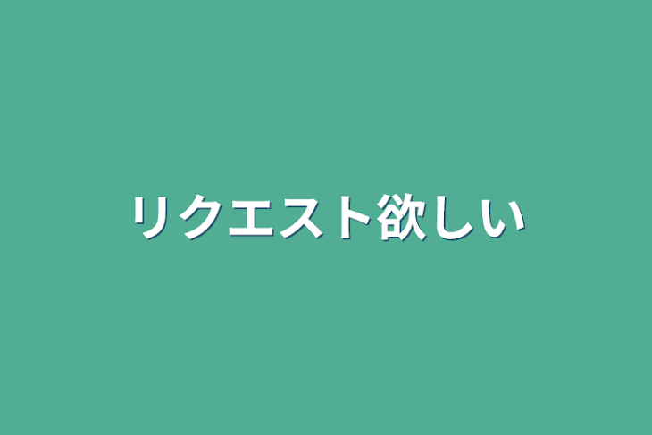 「主のじっつわー⭐︎」のメインビジュアル