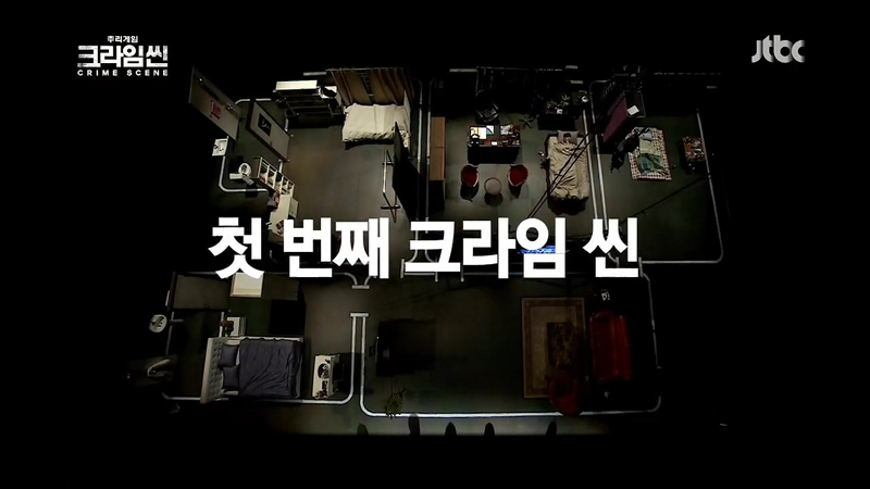 파일:attachment/crimescene1st.jpg