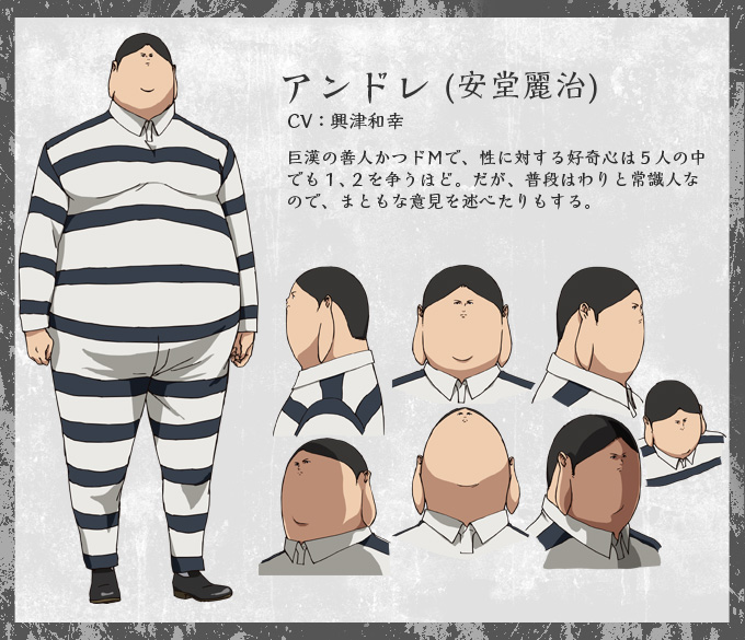 파일:external/prison-anime.com/chara_andore.jpg