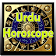 Urdu Horoscope icon