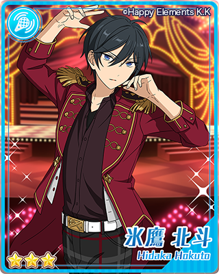 파일:AUTUMN_LIVE_hokuto_card2.png