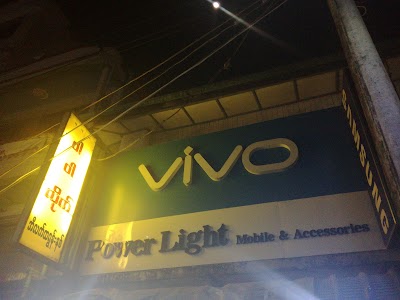 Photos of Power Light Mobile & Electronic