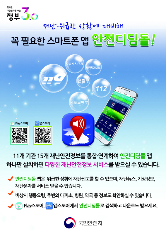 파일:external/www.upkorea.net/83340_81099_5005.jpg