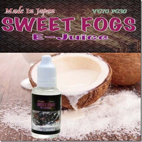 8fd6ec5516418e86956a thumb1 thumb1 - 【爆煙推奨！？】SWEET FOG e-juice EIGHT BEAT LINE(スイート フォグ イージュース エイトビート ライン)７／７【濃厚lineリキッドレビュー】〜デザートラインナップでテンション爆上げ編〜