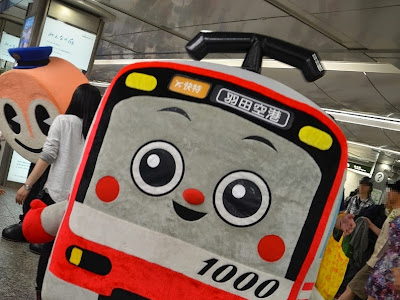 75+ 鉄道 ゆる キャラ