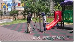 新北市林口區南勢國小105遊樂器材增設採購案