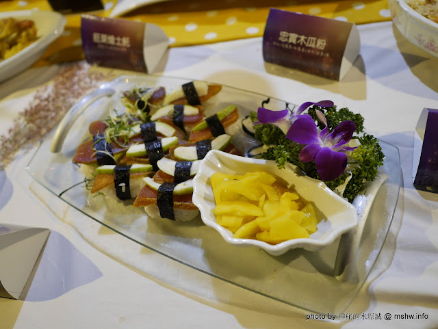 【食記】台南木瓜節~山上果食光,木瓜農業產業文化活動@山上國小&玉峯里&牛稠埔 : 創意入魂! 山上澎派水果饗宴 區域 中式 冰品 午餐 台南市 台式 合菜 地區導覽指南 山上區 旅行 景點 輕食 農產品料理 飲食/食記/吃吃喝喝 