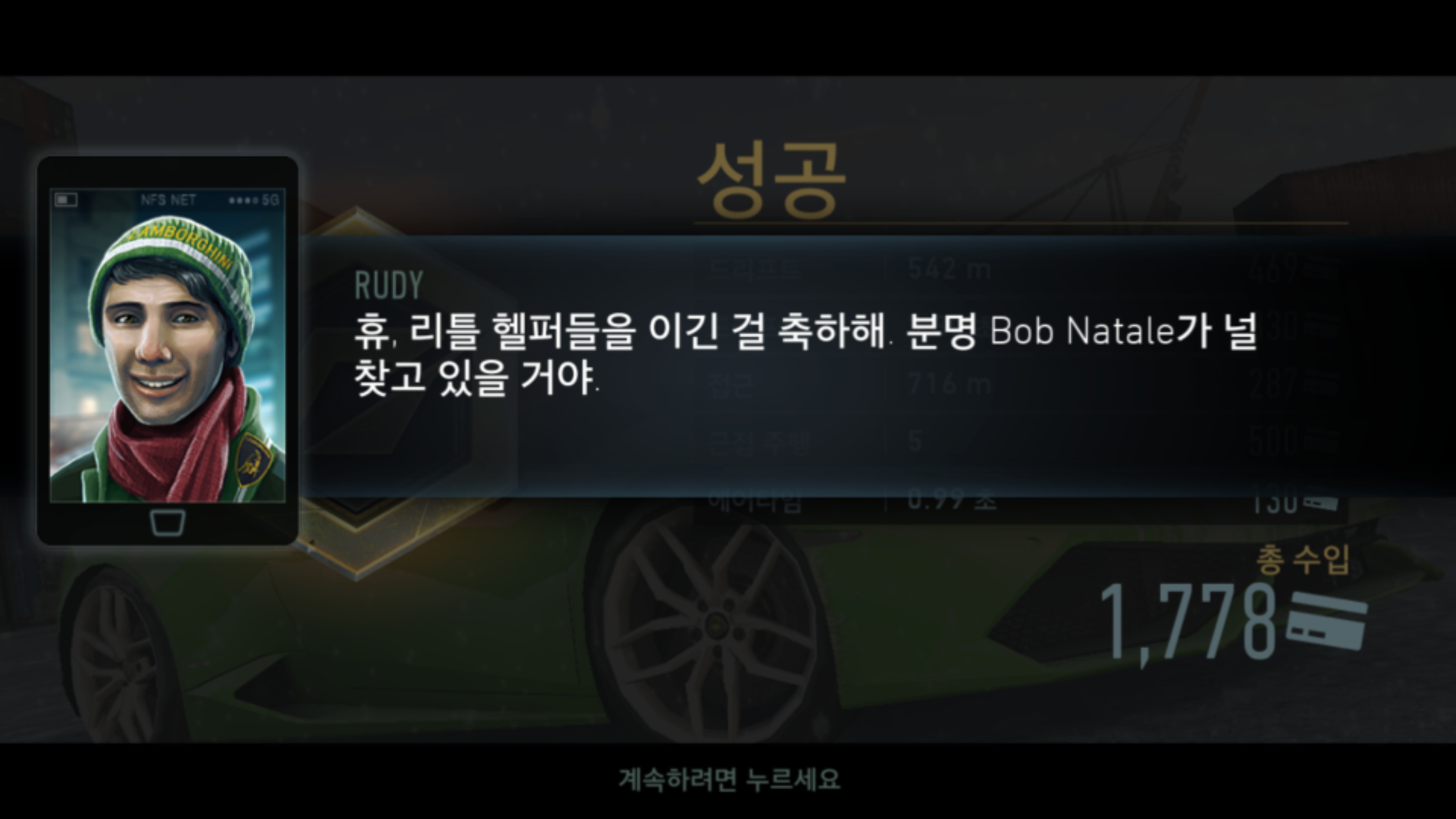 파일:Screenshot_2015-12-26-19-36-18[1].png