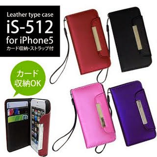 iPhone5 for Side Flip Case Color: Purple [real leather] [next] [Open] [iPhone5 leather case] [Leather] (japan import)