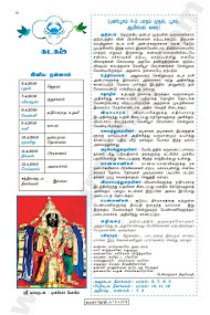 Kumudam Jothidam Raasi Palan - 6-4-2016 to 12-4-2016