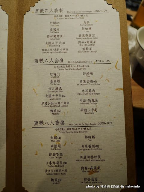 【食記】台中蒸龍宴蒸氣養生海鮮館.活體水產x蒸食-創始旗艦店@大雅公園&文雅國小 : 低調簡單的健康美味~純蒸食料理果然也是有高下之分的! 台中市 中式 區域 午餐 台式 合菜 大雅區 晚餐 海鮮 火鍋/鍋物 粥&稀飯 蒸鍋&蒸氣料理 飲食/食記/吃吃喝喝 