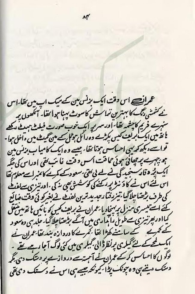 "Harakari