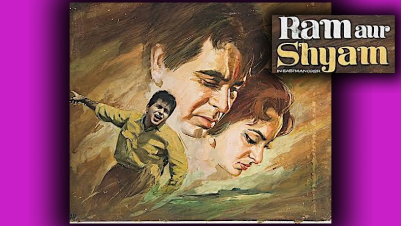 Ram Aur 1967 Movie Lifetime Worldwide Collection