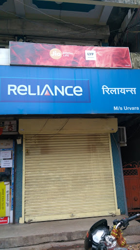 Reliance Mobile Store, Guru Gobind Singh Rd, NawabGanj, Hazaribagh, Jharkhand 825301, India, Prepaid_Sim_Card_Store, state JH