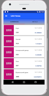 UAH Курс(圖2)-速報App