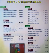 Sutanuti Junction menu 5