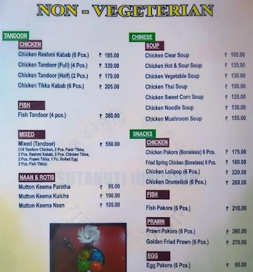 Sutanuti Junction menu 