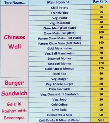 Chatori Express menu 