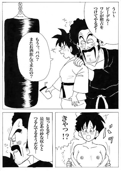 Videl Web Comic